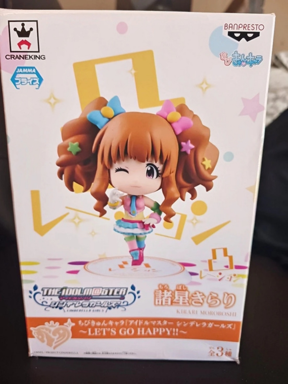 Banpresto The Idolmaster Cinderella Girls Kirari Moroboshi Chibi-Kyun-Chara